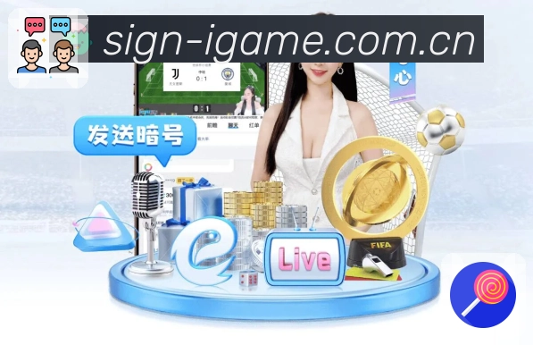 开云平台展示图